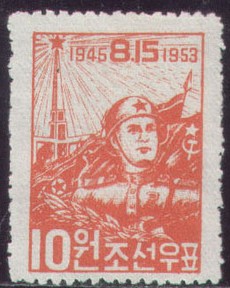 A1953朝鲜53年-解放8年.解放纪念塔.苏军铜像.国旗.jpg