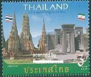 A2006泰国2006和伊朗外交1全-含国旗和世界遗产.jpg