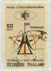 A泰国邮票国旗1.jpg
