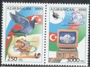 A1999年国旗、和平鸽、电脑、卫星、万国邮联徽志等2联.jpg