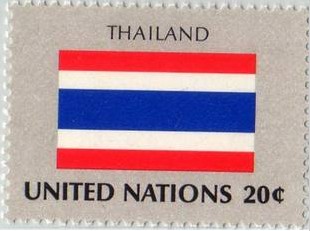 A联合国发行：泰国国旗.jpg