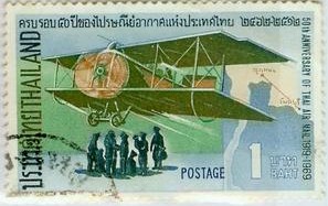 C泰国邮票地图二战飞机.jpg