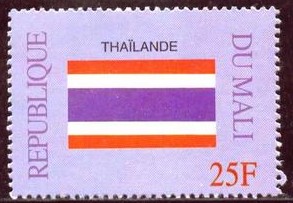 A1999马里邮票 1999泰国国旗.jpg