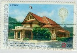 A泰国邮票信销国旗建筑.jpg