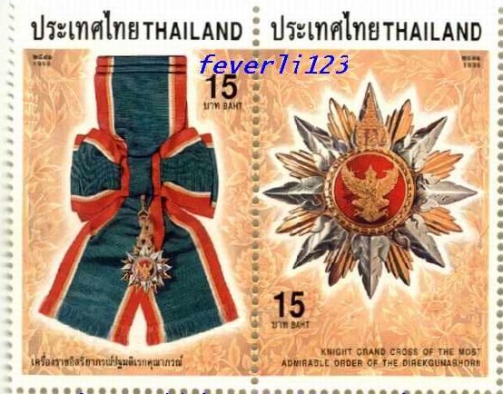 A1998国徽勋章2全（泰国1998年）.jpg