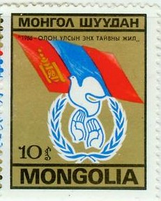 A蒙古邮票国旗.jpg