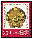 BA1971年民主德国发行蒙古的盾形国徽.jpg