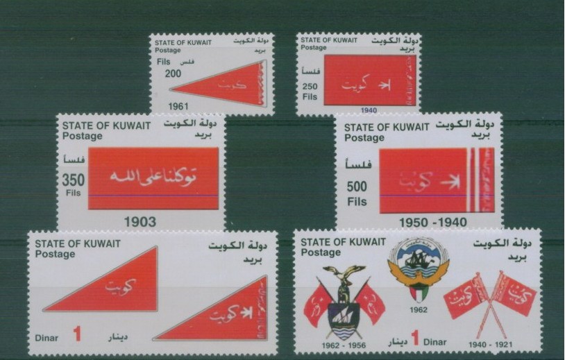科威特2005历史上的国旗.jpg
