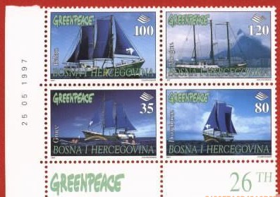 A波斯尼亚和黑塞哥维纳1997绿色和平组织使用的帆船.jpg