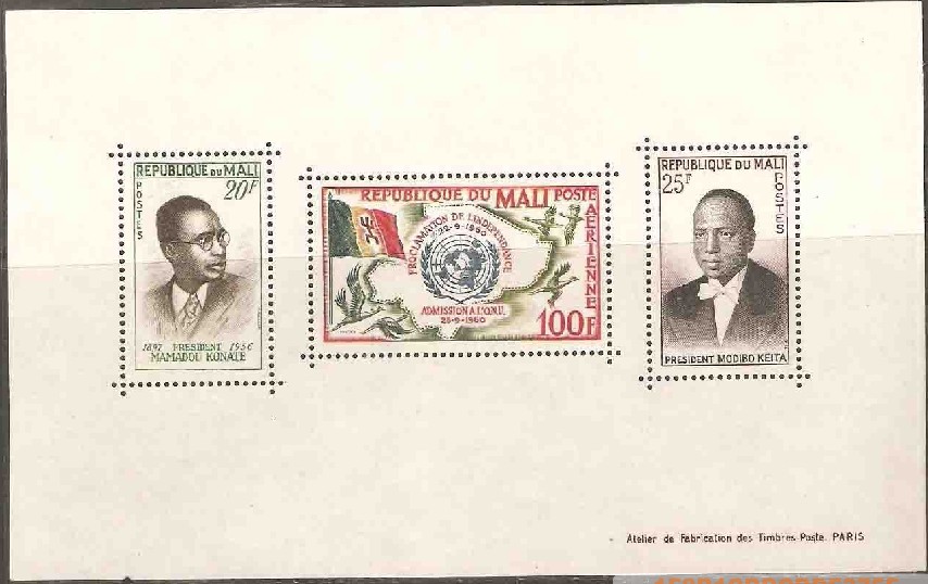 A1961马里（MALI）1961年独立并加入联合国国旗邮票小全张.jpg